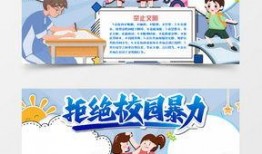 校园暴击爆料案例最新版,揭秘校园霸凌背后的黑暗真相