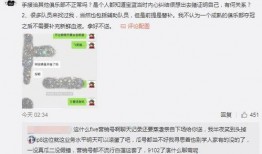西昌吃瓜最新事件爆料,揭秘背后真相与网络热议