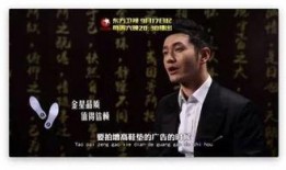 黄晓明爆料完整视频,娱乐圈幕后真相大曝光